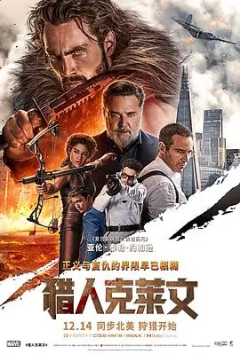 星空影院年代剧情片河岸旧事