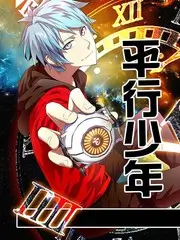 星空影院美食竞技综艺一周厨房