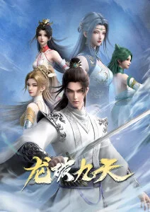 星空影院志怪动漫百鬼夜行抄